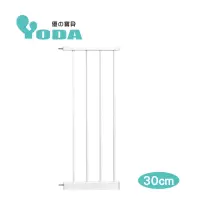 在飛比找momo購物網優惠-【YODA】雙向自動關門安全防護兒童門欄加長配件(30cm)