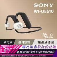 在飛比找momo購物網優惠-【SONY 索尼】WI-OE610 Float Run(離耳