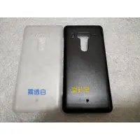 在飛比找蝦皮購物優惠-別人也買 宏達電HTC U12+ 素面手機殼 簡約手機殼 硬