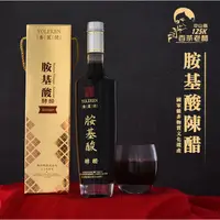 在飛比找蝦皮購物優惠-125K百茶老醋 氨基酸 胺基酸酵醋 500CC 山西老陳醋