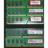 在飛比找蝦皮購物優惠-力廣 UMAX DDR2 800 2 G  DDR3 133