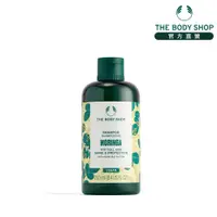 在飛比找蝦皮商城優惠-【THE BODY SHOP 美體小舖】辣木籽亮采洗髮精-2