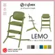 ✿蟲寶寶✿【德國Cybex】簡易組裝 LEMO CHAIR 兒童成長椅 餐椅 高腳餐椅 (基本款)