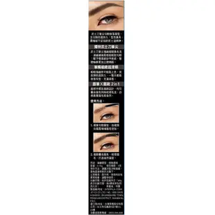 MAYBELLINE媚比琳 武士道塑型眉筆 咖啡棕