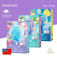在飛比找蝦皮購物優惠-Sexylook Jelly Na 面部保濕劑,亮白皮膚盒 