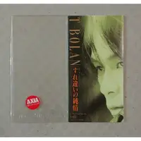 在飛比找蝦皮購物優惠-T-BOLAN - すれ違いの純情   日版 二手單曲 CD