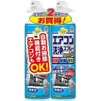 在飛比找蝦皮購物優惠-【全新】日本原裝 興家安速 免水洗冷氣清洗劑 空調清洗 冷氣