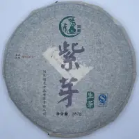 在飛比找momo購物網優惠-【盛嘉源】紫芽 2008年(普洱茶 生茶 357g)