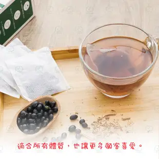 [八味養生鋪] MIT黑豆牛蒡茶 媽媽茶 一盒20包 黑豆茶 月子水 養生茶包 月子茶 黑豆 牛蒡 牛蒡茶