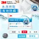 3M 新一代防蹣水洗枕-標準型