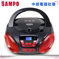 在飛比找蝦皮購物優惠-SAMPO聲寶 手提CD/MP3/USB音響 AK-W180