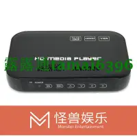 在飛比找露天拍賣優惠-HD601捷達HDMI多功能多媒體影音U盤高清1080P視頻