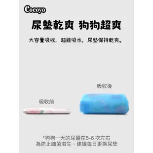 【台灣現貨火速寄出】Cocoyo狗狗尿墊 訓練 尿布 春日櫻花 加厚 消臭 寵物尿片 泰迪 尿不濕墊