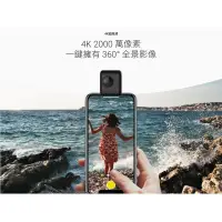 在飛比找露天拍賣優惠-INSTA360 NANO 全景運動相機 環景相機運動相機 