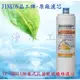 【淨水工廠】JINKON晶工牌拋棄式《抗菌銀碳纖維濾心》..適用WP-4200/WP-4201/FD-3210I/FD-3210J/FD-3212J/FD-3211J