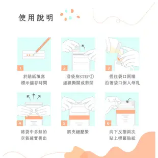 媽咪小站Mammyshop 母乳袋 保存袋 母乳冷凍袋 無菌母乳袋 母乳儲存袋 20入/60入 加厚款 優化款 現貨供應