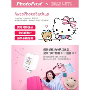 Photofast x Hello Kitty PhotoCube 備份方塊 (蘋果專用) 備份 讀卡機 隨身碟