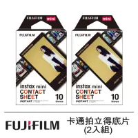 在飛比找momo購物網優惠-【FUJIFILM 富士】instax mini 拍立得底片