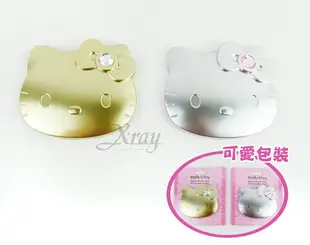 Hello Kitty 隨身鏡，噴漆貼鑽/側坐造型/鏡子/隨身鏡/化妝鏡/美妝/水鑽/愷蒂貓，X射線【C907260】