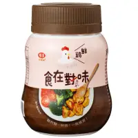 在飛比找momo購物網優惠-【味王】食在對味 鮮雞風味調味料 250g/罐