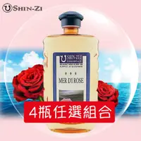 在飛比找i郵購優惠-1000ml(任選4瓶) 薰香精油 汽化精油 薰香瓶精油 香