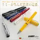 【LAMY】LAMY 狩獵者safari系列 鋼筆