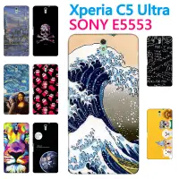 在飛比找蝦皮購物優惠-[C5 硬殼] Sony Xperia C5 Ultra E