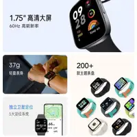 在飛比找ETMall東森購物網優惠-小米Redmi Watch3血氧飽和度心率檢測高清大屏運動智