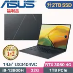 ASUS ZENBOOK 14X UX3404VC-0072G13900H(I9-13900H/32G/2TB SSD/RTX3050/W11/EVO/14.5)特仕福利