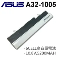 在飛比找樂天市場購物網優惠-ASUS 華碩 A32-1005 日系電芯 電池 Eee P