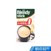 在飛比找蝦皮商城優惠-日本 AGF Blendy Stick即溶咖啡-無糖 現貨 