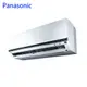 登錄送現金【Panasonic 國際牌】12-15坪 R32 一級能效變頻冷暖分離式冷氣 CU-K90FHA2/CS-K90FA2