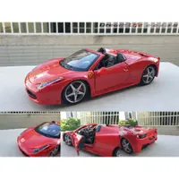 在飛比找蝦皮購物優惠-【Bburago 精品】1/24 Ferrari 458 S