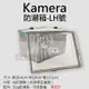 【199超取免運】攝彩@Kamera防潮箱-LH號 台灣製 佳美能 相機 鏡頭 除濕 簡易型 免插電 附贈乾燥劑 濕度計 超強密封式【全壘打★APP下單 跨店最高20%點數回饋!!】