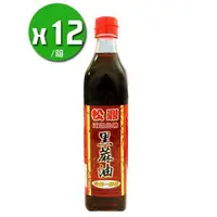 在飛比找PChome24h購物優惠-【松鼎】調和黑麻油x12瓶(500ml*12瓶/箱)