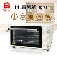 在飛比找松果購物優惠-【晶工牌】14L電烤箱 JK-714 (7.2折)