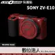 LIFE+GUARD 機身 保護貼 SONY ZV-E10