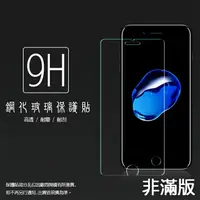 在飛比找樂天市場購物網優惠-Apple 蘋果 iPhone 7/8/SE2/SE3 4.