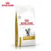 法國皇家 ROYAL CANIN 免運中 貓用 LP34 泌尿道配方 1.5KG/3.5KG/7KG 處方 貓飼料