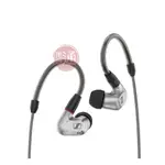 SENNHEISER / IE 900 旗艦級入耳式耳機(16 OHMS)【ATB通伯樂器音響】