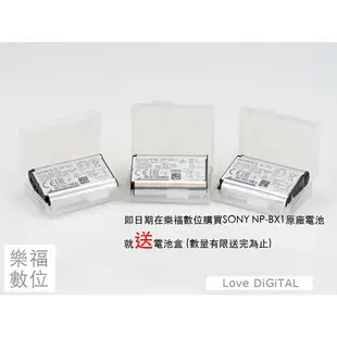 樂福數位 Sony NP-BX1 原廠電池 RX100 1 II 2 III 3 IV 4 V 5 VI 6 VII 7