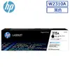 【2入】HP W2310A/215A 黑色 原廠碳粉匣 適用M183fw/M155nw/M182