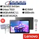 Lenovo聯想 Tab M10 3rd Gen TB-328FU ZAAE0087TW 平板電腦【買就送耳機&電影票】