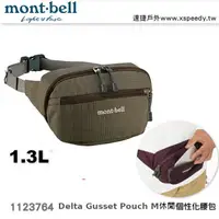 在飛比找樂天市場購物網優惠-【速捷戶外】日本mont-bell 1123764 個性隨身