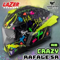 在飛比找樂天市場購物網優惠-LAZER 安全帽 RAFALE SR CRAZY 黑螢光黃