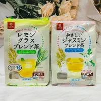 在飛比找樂天市場購物網優惠-日本 hakubaku 大麥 檸檬草茶/茉莉花茶 20袋入 