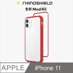 【RhinoShield 犀牛盾】iPhone 11 Mod NX 邊框背蓋兩用手機殼-紅色