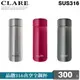 【CLARE可蕾爾】晶鑽316真空全鋼杯300CC