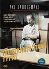 Match Factory Girl NEW PAL Arthouse DVD Aki Kaurismäki Kati Outinen Finland