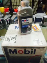 在飛比找Yahoo!奇摩拍賣優惠-【MOBIL 美孚】Brake Fluid、DOT-4、煞車